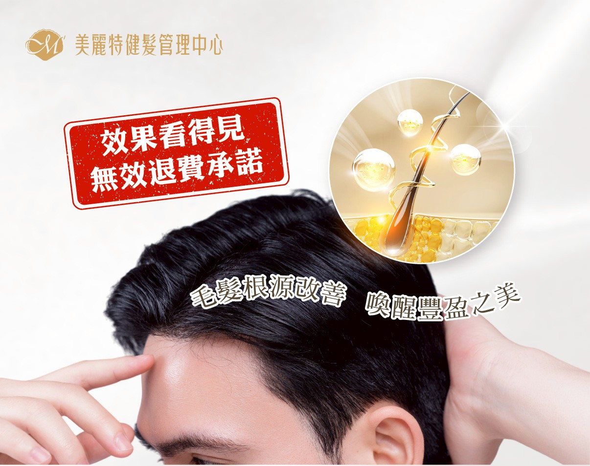 無效退費