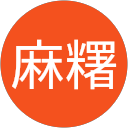 葉麻糬 profile picture