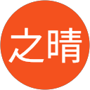 林之晴 profile picture