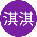 淇淇 profile picture